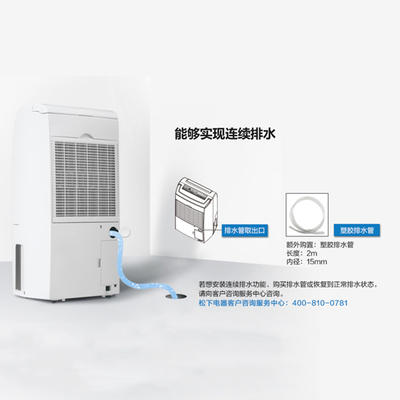 【年底大促  特价机】松下 F-YCM14C 家用除湿机 商品图3