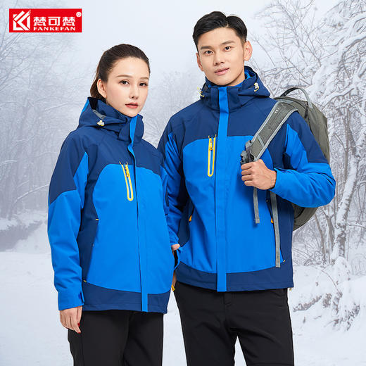 工作服棉衣定制冲锋衣男可拆卸加绒劳保快递物流冬季工服外套印字 商品图2