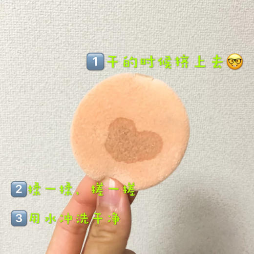 日本DAISO大创粉扑清洗剂 商品图3