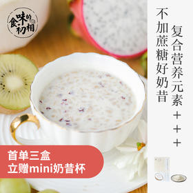 5月9日上新-与亲饮