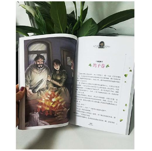 吹号手的诺言 商品图6