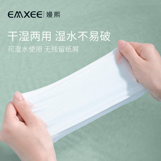 【干湿棉巾】嫚熙云柔巾婴儿专用新生儿108抽*6包超柔纸巾抽纸宝宝保湿乳霜纸 商品图4