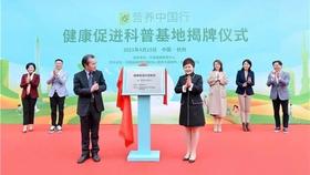 用创新和温度链接消费者,传递健康生活方式