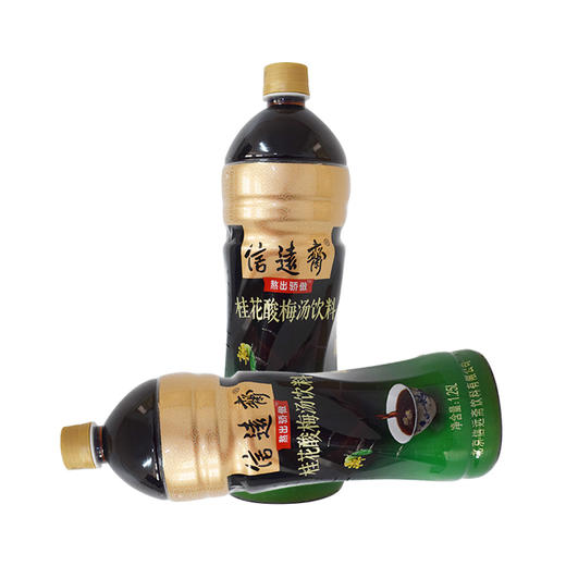 信远斋酸梅汤1.25L 商品图2