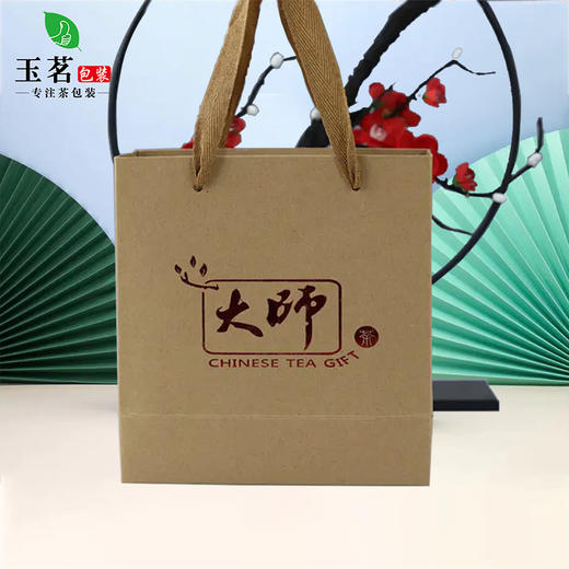 大师茶手提袋【半斤】0.9元1个.整捆50个.300个起包邮 商品图2