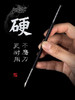 【吴昌硕刻刀】六件套 八件套 刻刀篆刻工具套装石刻入门手工石章木刻石刻硬质合金印章吴昌硕 商品缩略图1
