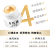 【臻选美妆】【国潮臻选】皇后牌片仔癀珍珠膏珍珠霜 祛痘印润白亮肤改善暗沉补水保湿国货护肤品 珍珠膏20g【礼享生活】 商品缩略图3