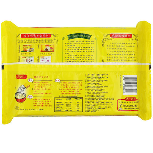 【百】湾仔码头 大白菜猪肉水饺 720g 36只 商品图5