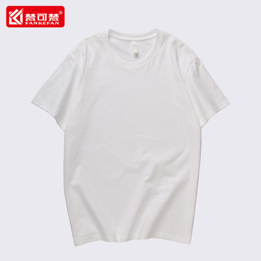 T恤定制印字logo圆领工作服团体文化衫同学聚会夏季短袖半袖工衣 商品图0