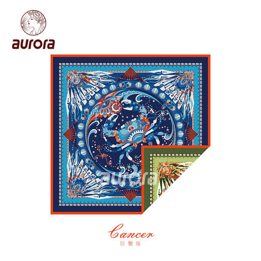 十二星座系列真丝丝巾 商品图5