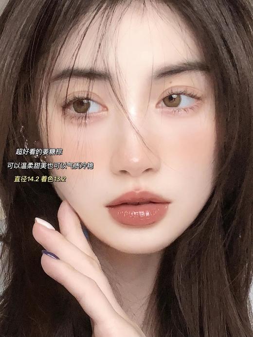 醋醋汁儿同款 Peachcon 美瞳 奶包棕 商品图7