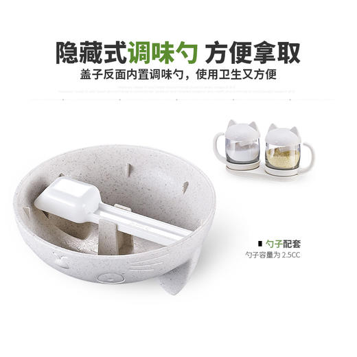 安雅调味瓶套装266*86*130MM/D776/谷纤维本色 商品图3