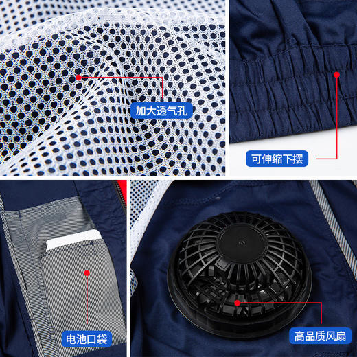 夏季降温工作服空调带风扇衣服制冷工地户外防暑衣服长袖劳保工服 商品图4