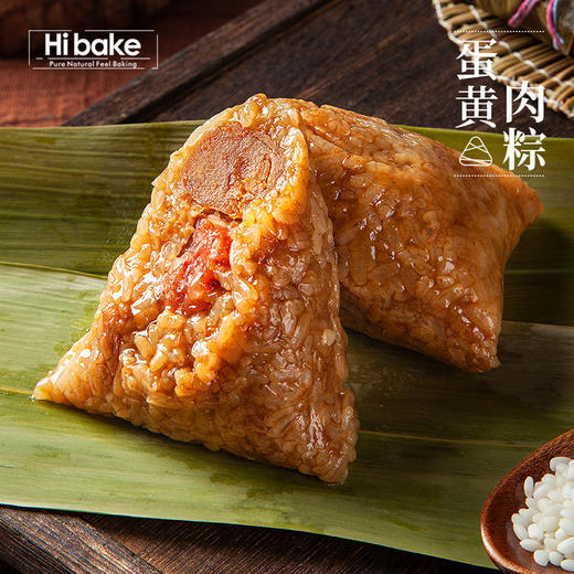 【臻选出粽】Hibake嗨呗可心粽粽子礼盒蛋黄鲜肉粽端午礼品员工福利送礼团购 商品图4