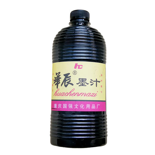 华辰墨汁 商品图0
