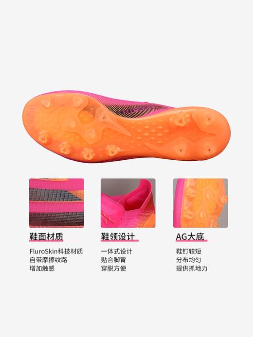 ADIDAS/阿迪达斯X GHOSTED.1 AG欧洲杯配色足球鞋男FW6976 商品图1