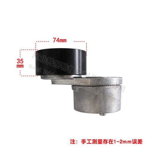 特别特 130000-1002480SF3  玉柴 国六 6K 涨紧轮8pk1805/2480/0SF3/81805 商品图3