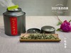 万众期待，小陈茶事第三款春茶2021有机牡丹王登场（50克特惠装） 商品缩略图2