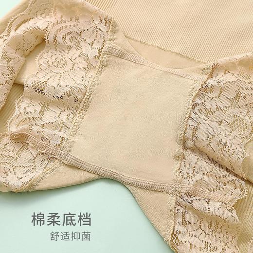S1-【2条装 塑身收腹】舒适透气性感蕾丝高腰收腹提臀内裤女  秋景星罗【清凉款塑身裤】 商品图2
