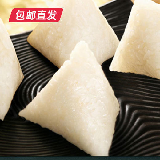 【五芳斋】五芳鸿福粽子礼盒1000g 包邮直发 商品图6