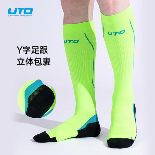 UTO焕能款压缩跑步袜 商品图3
