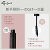 新款日本Ettusais艾杜纱睫毛打底液持久定型卷翘艾杜莎睫毛膏6g 商品缩略图3