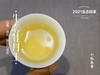 高雅华贵，小陈茶事第三款春茶2021有机牡丹王登场（1斤收藏装） 商品缩略图11