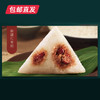 【五芳斋】五芳纳福粽子礼盒600g 包邮直发 商品缩略图4