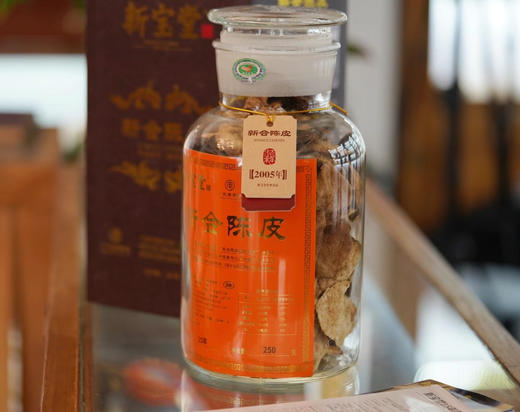 砚宝山房好物推荐·2015年新会陈皮 商品图6