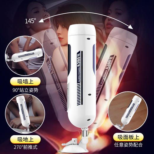 雷霆 A380第二代第三代全自动飞机杯 商品图1