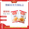 馋解香麻辣土豆丝20克每包独立包装 商品缩略图0
