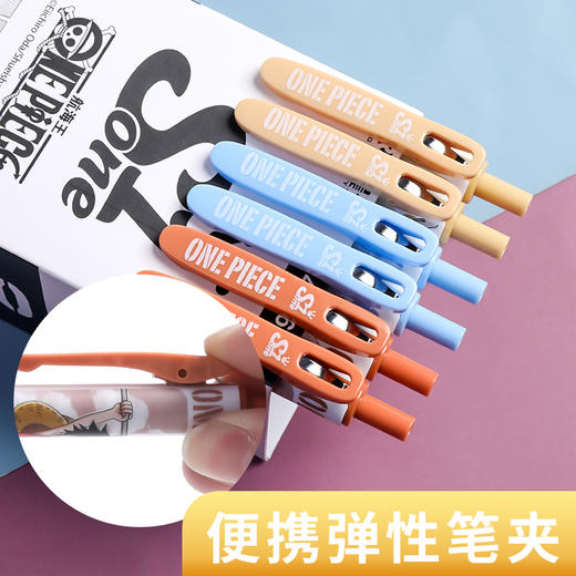 晨光航海王新征途系列中性笔QGPJ4204A 商品图4