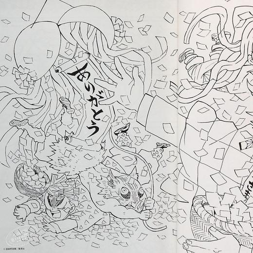 【中商原版】鬼灭之刃涂色帐 蓝色篇 日文原版 鬼滅の刃 塗絵帳 蒼 商品图4