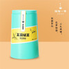 茶茶一季如面系列不见花（茉莉绿茶） 商品缩略图1