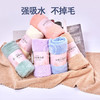 【珊瑚绒加厚毛巾】居家布艺成人洗脸洁面干发巾 商品缩略图1