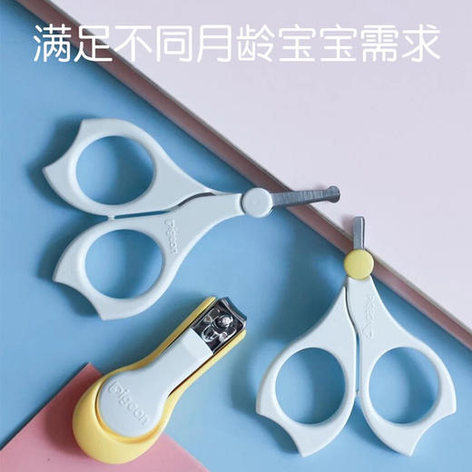 贝亲婴儿指甲剪15106 商品图9