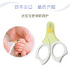 贝亲婴儿指甲剪15106 商品缩略图2