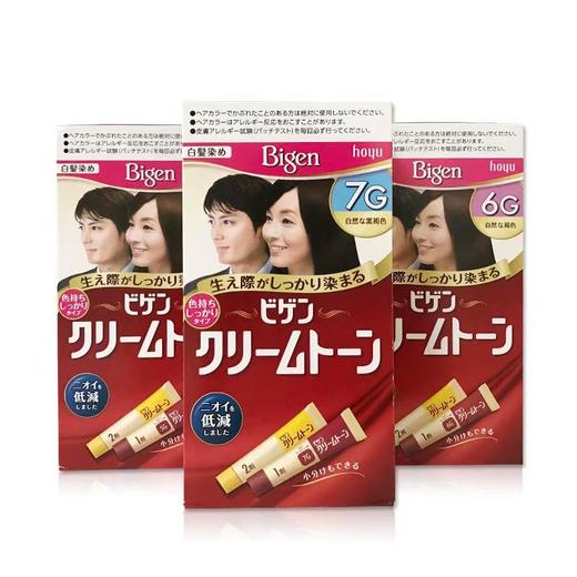 日本Bigen美源可瑞慕染发膏剂植物健康护发遮盖白发还原黑发男女40g 商品图0