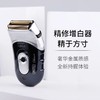 华尔WAHL 新品上市  增白器 2910 商品缩略图2