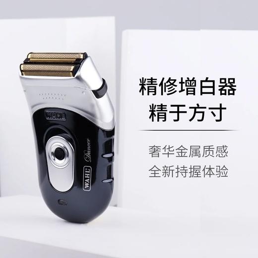 华尔WAHL 新品上市  增白器 2910 商品图2
