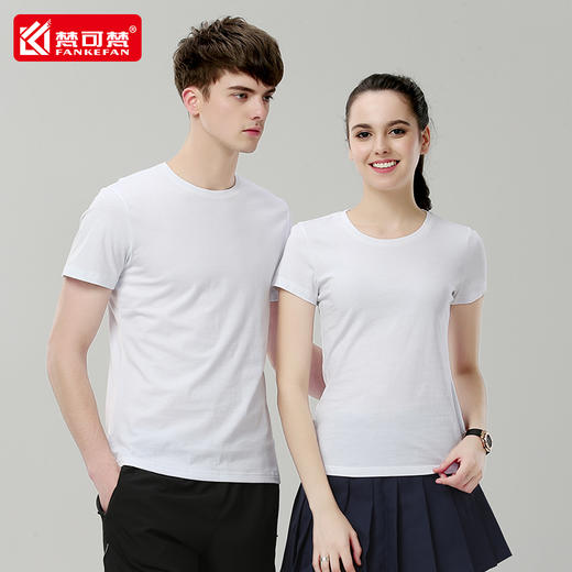 圆领工作服t恤定制文化衫短袖印logo字工衣定做同学聚会夏季班服 商品图2