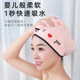 【洗头巾干发帽】女长发成人居家布艺浴帽包头巾单层加厚吸水