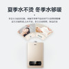 海尔（Haier）12升 液化气 燃气热水器 智能精控恒温 多重防冻 五重净化 液化气热水器 JSQ22-12DN1(20Y)U1 商品缩略图3