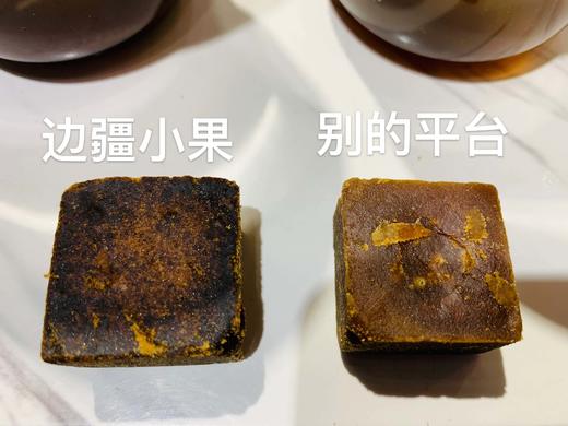 云南傣家古法手工老红糖 2罐*480g 商品图1