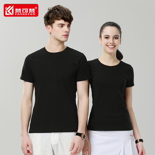 圆领工作服t恤定制文化衫短袖印logo字工衣定做同学聚会夏季班服 商品图0