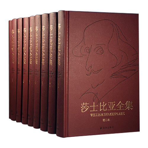 莎士比亚全集(皮面八卷本精装) 商品图0