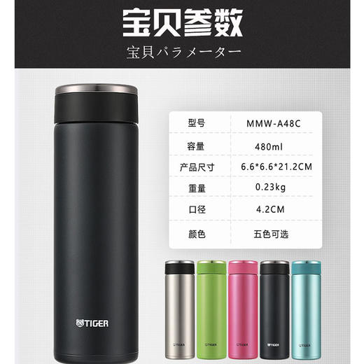 虎牌标准型不锈钢真空杯 /MMW-A48C/AM高光银蓝" 商品图2