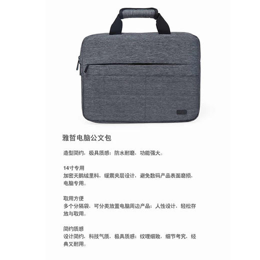 CHOOCI雅哲电脑公文包CY0105商务出差收纳箱包 商品图4