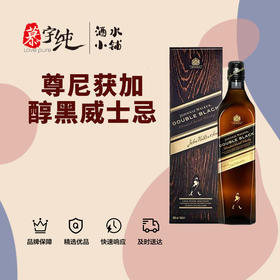 尊尼获加醇黑调配威士忌