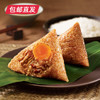 【五芳斋】五芳百年粽子礼盒1840g 包邮直发 商品缩略图1